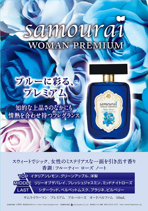 楽天市場】【最大400円OFFクーポン】サムライ SAMOURAI サムライ 