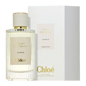 クロエ CHLOE アトリエ デ フルール オードパルファム シダー EDP SP 150ml 【香水】【当日出荷14時迄_休業日除く】【送料無料】【割引クーポンあり】