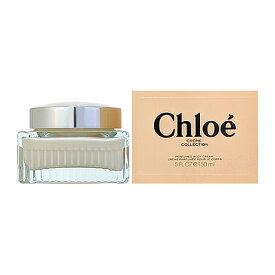 最大1200円OFFクーポン★クロエ CHLOE クロエ パフューム ボディクリーム 150ml 【香水】【激安セール】【当日出荷_休止中】【送料無料】