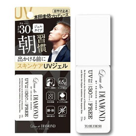 楽天市場 本田圭佑 日焼け止め Uvケア 美容 コスメ 香水 の通販 楽天市場 本田圭佑 日焼け止め Uvケア 美容 コスメ 香水 の通販
