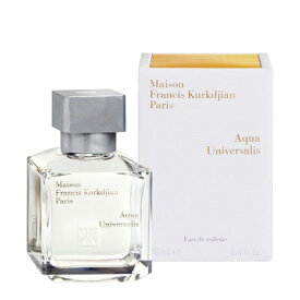 メゾン フランシス クルジャン MAISON FRANCIS KURKDJIAN アクア ユニヴェルサリス オードトワレ EDT SP 70ml 【香水】【当日出荷14時まで_休業日除く】【送料無料】【割引クーポンあり】