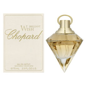 ショパール CHOPARD ブリリアント ウィッシュ EDP SP 75ml 【香水】【あす楽】【割引クーポンあり】