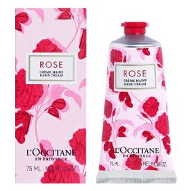 楽天スーパーSALE期間中エントリーP5倍＆最大1500円OFFクーポン★ロクシタン L'OCCITANE ローズ ハンドクリーム 75ml 【当日出荷_休止中】