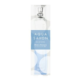 【3月ポイント10倍※要エントリー】アクアシャボン AQUA SAVON ウォータリーシャンプーの香り オードトワレ EDT SP 80ml 【香水】【あす楽休止中】【送料無料】【割引クーポンあり】