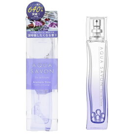 【3月ポイント10倍※要エントリー】アクアシャボン AQUA SAVON アロマティックタイムの香り オードトワレ EDT SP 80ml 数量限定品 【香水】【あす楽休止中】【送料無料】【割引クーポンあり】