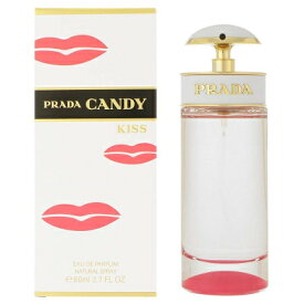 【予告4/25(木)ポイント10倍発生】プラダ PRADA キャンディ キス EDP SP 80ml 【香水】【あす楽】【送料無料】【割引クーポンあり】