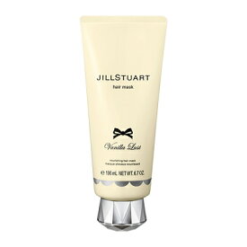 【予告5/25(土)ポイント10倍発生】【最大1110円OFFクーポン】ジルスチュアート JILL STUART ヴァニララスト ヘアマスク 190g 【当日出荷14時迄(休業日除く)】