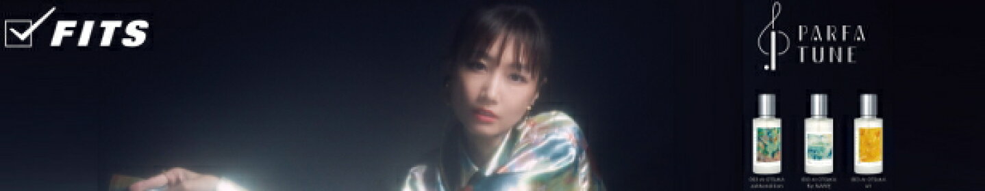 パルファチューン 003 大塚 愛