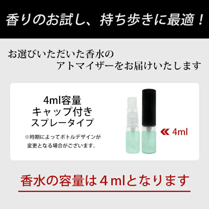 物品 香水 ディプティック diptyque オードパルファン アトマイザー 選べる4本セット 各4ml お試し メンズ レディース ユニセックス 