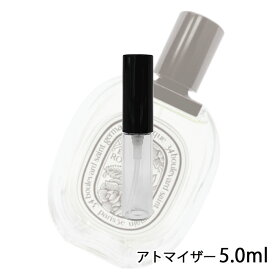 ディプティック diptyque ディプティック オーローズ オードトワレ 5ml アトマイザー お試し 香水 メンズ レディース ユニセックス 人気 ミニ【メール便送料無料】