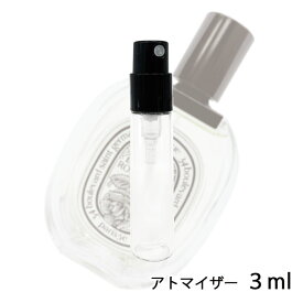 ディプティック diptyque ディプティック オーローズ オードトワレ 3ml アトマイザー お試し 香水 メンズ レディース ユニセックス 人気 ミニ【メール便送料無料】