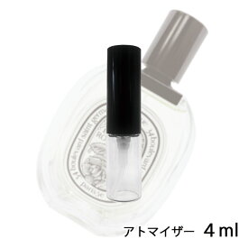 ディプティック diptyque ディプティック オーローズ オードトワレ 4ml アトマイザー お試し 香水 メンズ レディース ユニセックス 人気 ミニ【メール便送料無料】