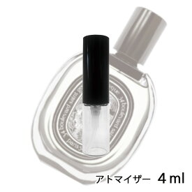 ディプティック diptyque オードパルファン フルール ドゥ ポー 4ml アトマイザー お試し 香水 メンズ レディース ユニセックス 人気 ミニ【メール便送料無料】