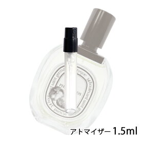 ディプティック diptyque ディプティック フィロシコス オードトワレ 1.5ml アトマイザー お試し 香水 メンズ レディース ユニセックス 人気 ミニ【メール便送料無料】