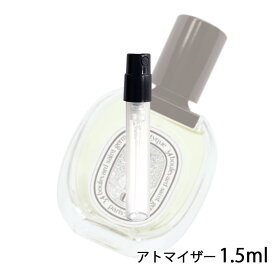 ディプティック diptyque ディプティック オイエド オードトワレ 1.5ml アトマイザー お試し 香水 メンズ レディース ユニセックス 人気 ミニ【メール便送料無料】