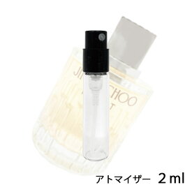 ジミーチュウ JIMMY CHOO ジミー チュウ イリシット オードパルファム 2ml アトマイザー お試し 香水 レディース 人気 ミニ【メール便送料無料】