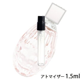 ジミーチュウ JIMMY CHOO ジミー チュウ ロー オードトワレ 1.5ml アトマイザー お試し 香水 レディース 人気 ミニ【メール便送料無料】