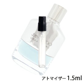 ジミーチュウ JIMMY CHOO ジミー チュウ アーバンヒーロー オードパルファム 1.5ml アトマイザー お試し 香水 メンズ 人気 ミニ【メール便送料無料】