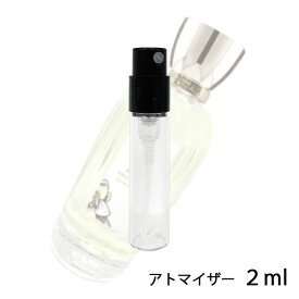 グタール GOUTAL ローズ アプソリュ オードパルファム 2ml アトマイザー 香水 レディース 人気 ミニ 【メール便送料無料】