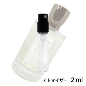 グタール GOUTAL デュエル オードパルファム 2ml アトマイザー 香水 メンズ 人気 ミニ 【メール便送料無料】