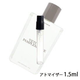 ザラ ZARA ベチバー パンプルムース オードパルファム 1.5ml アトマイザー お試し 香水 ユニセックス 人気 ミニ【メール便送料無料】