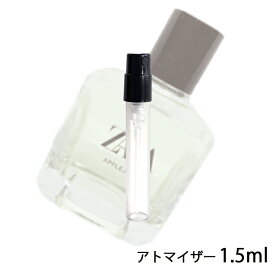 ザラ ZARA アップルジュース オードトワレ 1.5ml アトマイザー お試し 香水 ユニセックス 人気 ミニ【メール便送料無料】