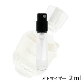 コスメデコルテ DECORTE キモノ キヒン オードトワレ 2ml アトマイザー お試し 香水 レディース 人気 ミニ【メール便送料無料】