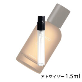 イソップ Aesop グローム オードパルファム EDP 1.5ml アトマイザー お試し 香水 ユニセックス 人気 ミニ【メール便送料無料】