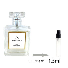 MAJICANA マジカナ PARIPI パリピ オードパルファム 1.5ml アトマイザー お試し 香水 メンズ レディース ユニセックス ミニ【メール便送料無料】