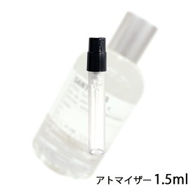 ルラボ LE LABO サンタル33 オードパルファム (TONKA 25) 1.5ml アトマイザー お試し 香水 ユニセックス 人気 ミニ【メール便送料無料】