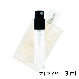 バーバリー BURBERRY バーバリー ブリット フォー ハー オード トワレ 3ml アトマイザー お試し 香水 レディース 人気 ミニ【メール便送料無料】