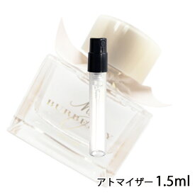 バーバリー BURBERRY マイバーバリー ブラッシュ オード パルファム 1.5ml アトマイザー お試し 香水 レディース 人気 ミニ【メール便送料無料】