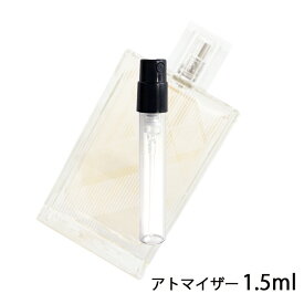 バーバリー BURBERRY バーバリー ブリット フォー ハー オード トワレ 1.5ml アトマイザー お試し 香水 レディース 人気 ミニ【メール便送料無料】