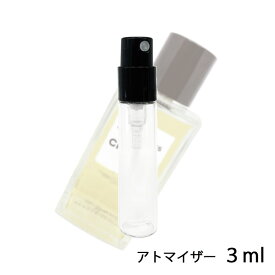 シャネル CHANEL レ ゼクスクルジフ ドゥ シャネル ボワ デ ジル オードゥ パルファム 3ml アトマイザー お試し 香水 レディース 人気 ミニ【メール便送料無料】