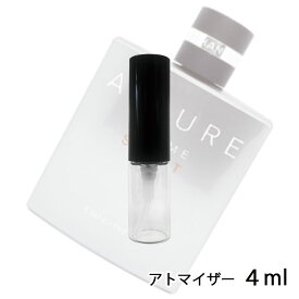 シャネル CHANEL アリュール オム スポーツ オー エクストレム オードゥ パルファム 4ml アトマイザー お試し 香水 メンズ 人気 ミニ【メール便送料無料】