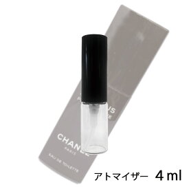 シャネル CHANEL アンテウス オードゥ トワレット 4ml アトマイザー お試し 香水 メンズ 人気 ミニ【メール便送料無料】