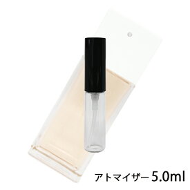 シャネル CHANEL ココ マドモアゼル オードゥ トワレット 5.0ml アトマイザー お試し 香水 レディース 人気 ミニ【メール便送料無料】