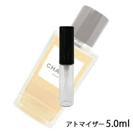 シャネル CHANE レ ゼクスクルジフ ドゥ シャネルL NO.22 オードゥ パルファム ナンバー22 N°22 5.0ml アトマイザー お試し 香水 レディース 人気 ミニ【メール便送料無料】