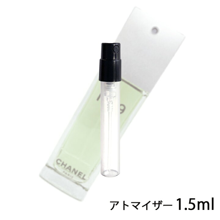 楽天市場】シャネル CHANEL NO.19 オードゥ トワレット ナンバー19 N°19 1.5ml アトマイザー お試し 香水 レディース 人気  ミニ【メール便送料無料】 : 香水の館