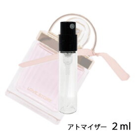 クロエ CHLOE ラブストーリー オード トワレ 2ml アトマイザー お試し 香水 レディース 人気 ミニ【メール便送料無料】