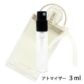 クロエ CHLOE ラブストーリー オード パルファム 3ml アトマイザー お試し 香水 レディース 人気 ミニ【メール便送料無料】