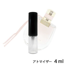 クロエ CHLOE ノマド オード パルファム 4ml アトマイザー お試し 香水 レディース 人気 ミニ【メール便送料無料】