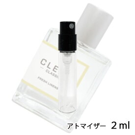 クリーン クラシックフレッシュリネン オードパルファム 2ml アトマイザー CLEAN お試し 香水 メンズ レディース ユニセックス 人気 ミニ【メール便送料無料】