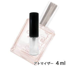 クリーン ブロッサム オードパルファム 4ml アトマイザー CLEAN お試し 香水 メンズ レディース ユニセックス 人気 ミニ【メール便送料無料】