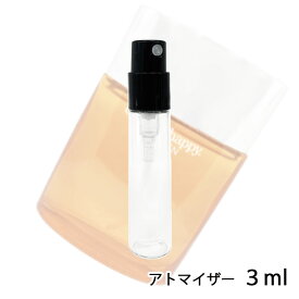 クリニーク CLINIQUE クリニーク ハッピー フォー メン 3ml アトマイザー お試し 香水 メンズ 人気 ミニ【メール便送料無料】