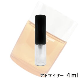 クリニーク CLINIQUE クリニーク ハッピー フォー メン 4ml アトマイザー お試し 香水 メンズ 人気 ミニ【メール便送料無料】