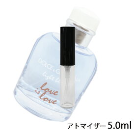 ドルチェ＆ガッバーナ D&G ライトブルー プールオム ラブイズラブ オードトワレ 5ml アトマイザー DOLCE & GABBANA ドルガバ お試し 香水 レディース 人気 ミニ【メール便送料無料】