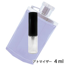 ダンヒル dunhill デザイア ブルー オードトワレ EDT 4ml アトマイザー お試し 香水 メンズ 人気 ミニ【メール便送料無料】