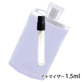 ダンヒル dunhill デザイア ブルー オードトワレ EDT 1.5ml アトマイザー お試し 香水 メンズ 人気 ミニ【メール便送料無料】