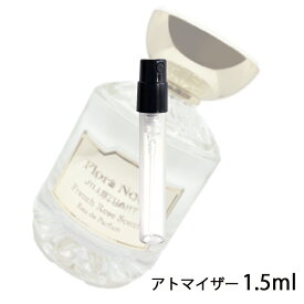 フローラノーティス ジルスチュアート フレンチローズ オードパルファン 1.5ml Flora Notis JILLSTUART アトマイザー お試し 香水 レディース 人気 ミニ【メール便送料無料】